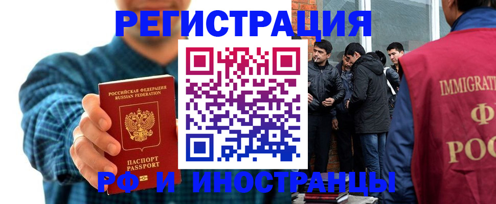 пропишу в квартире в Топках
